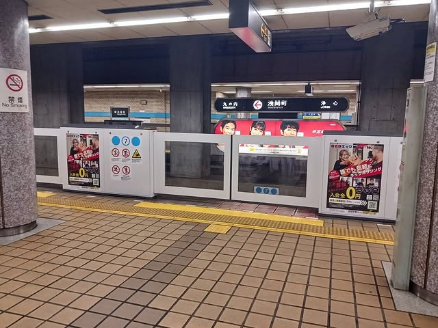 地下鉄ポスター2